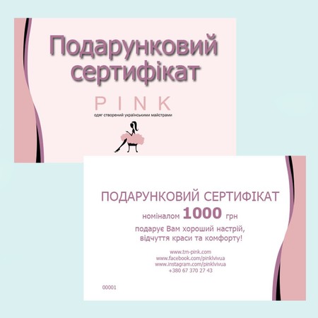 Фото Подарунковий сертифікат 1000грн 1